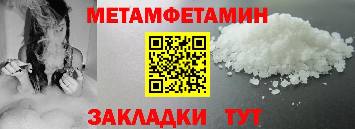 АМФ    вход  Астрахань  АМФЕТАМИН Premium  Вход с VPN 