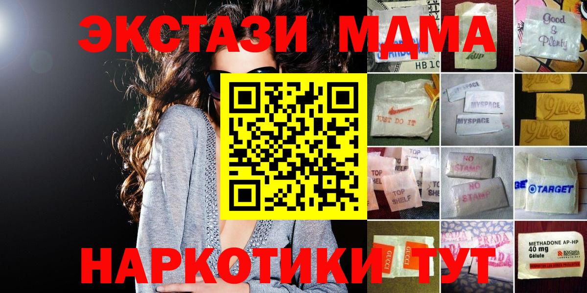 ЭКСТАЗИ Cube Астрахань