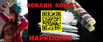 бошки Белореченск