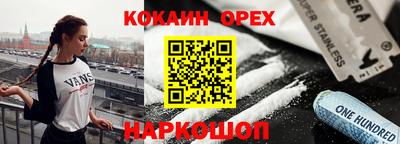 меф Ачхой-Мартан