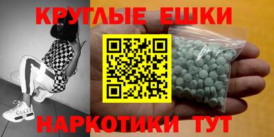меф Ачхой-Мартан