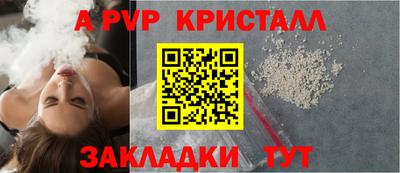 меф Ачхой-Мартан