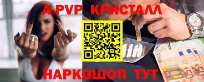 меф Ачхой-Мартан