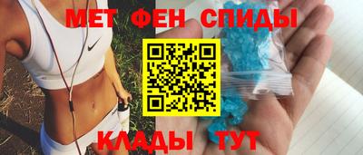 меф Белорецк