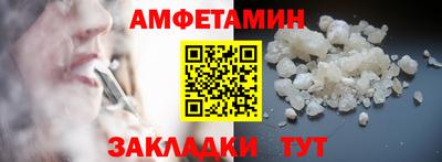 меф Ачхой-Мартан
