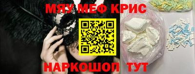 меф Ачхой-Мартан