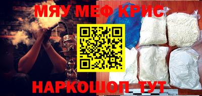меф Ачхой-Мартан