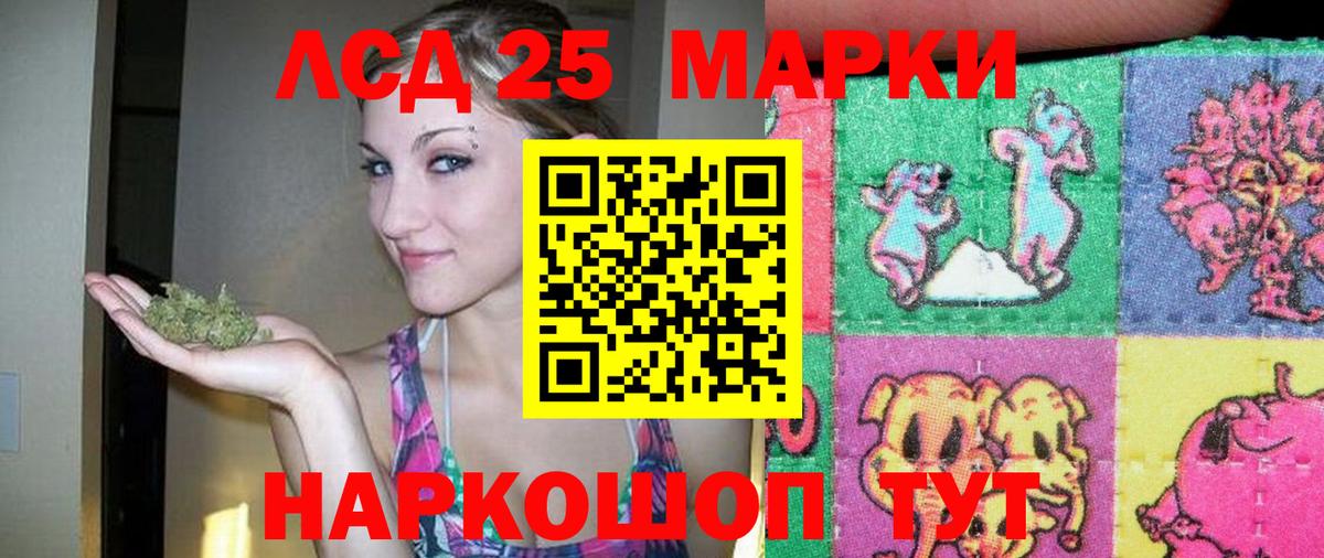 Астрахань  LSD-25 экстази  Вход с VPN  ЛСД экстази кислота  LSD-25 экстази кислота 