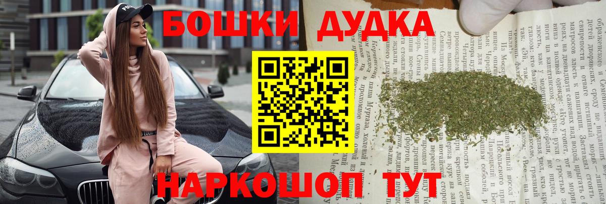 Канабис SATIVA & INDICA  Конопля марихуана  Конопля Ganja  Вход с VPN  Марихуана AK-47  Астрахань 