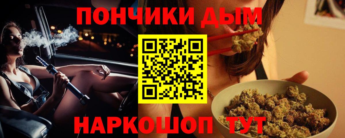 МАРИХУАНА индика Астрахань